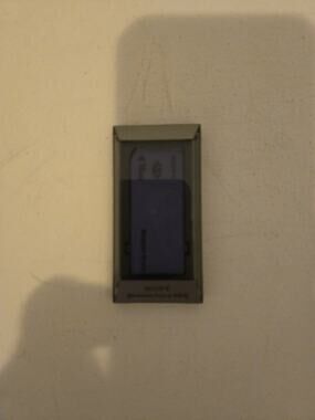 Sony Memory Stick Adapter